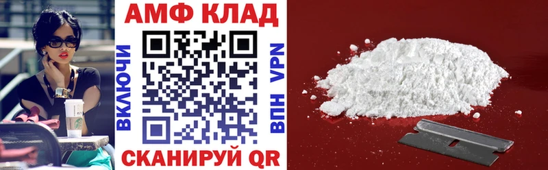 купить наркоту  маркетплейс Telegram  Амфетамин VHQ  Окуловка 