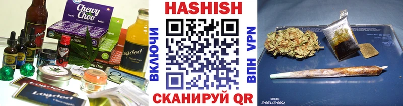 Печенье с ТГК конопля  Окуловка 