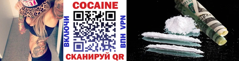хочу   Окуловка  Кокаин 98% 