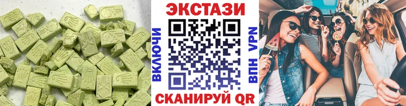 Экстази круглые  Окуловка 