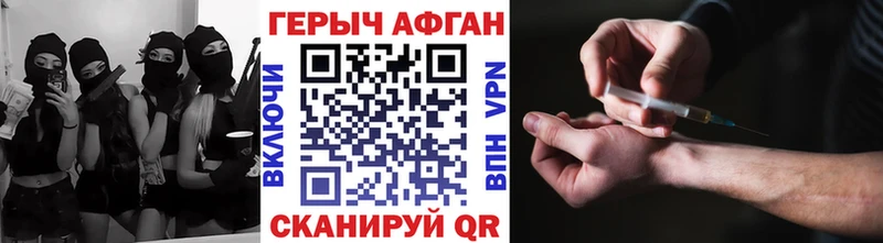 маркетплейс как зайти  Окуловка  Героин Heroin  omg сайт 
