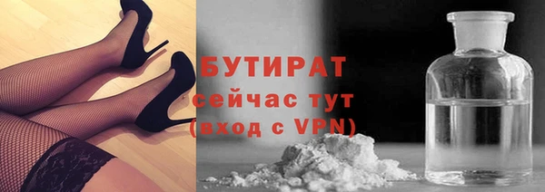 мет Балахна