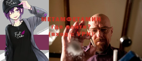 мяу мяу мука Баксан