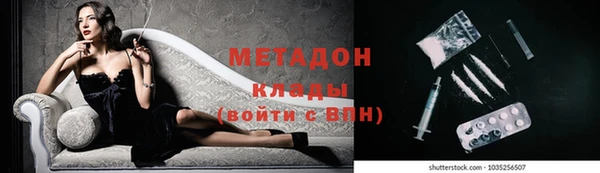мет Балахна