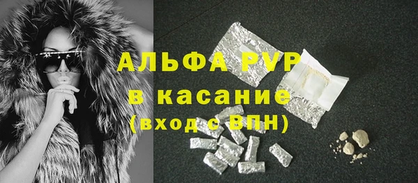 мет Балахна