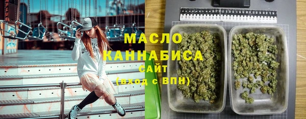 мет Балахна