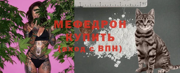 мяу мяу мука Осинники