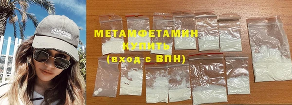 мет Балахна