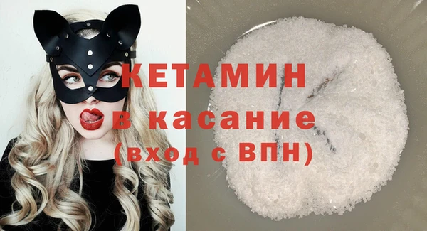 mdpv Балабаново