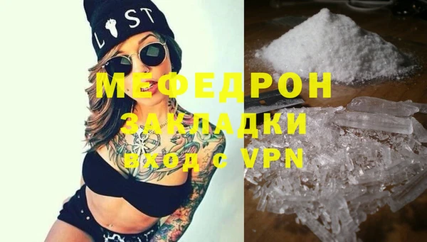 мет Балахна