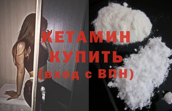 мет Балахна