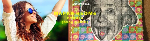 мет Балахна