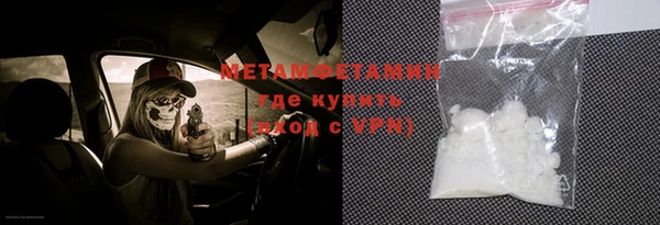 мет Балахна