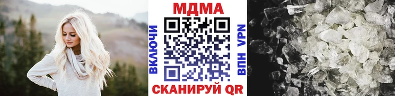 МДМА молли  Окуловка 
