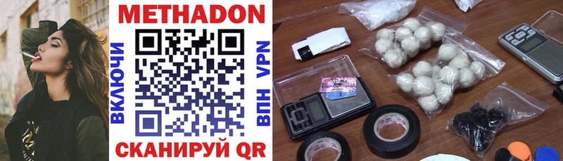 mega ССЫЛКА Окуловка Метадон methadone