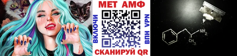 Первитин витя Окуловка