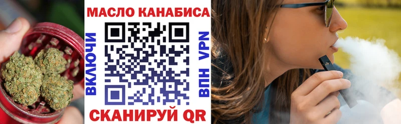 Дистиллят ТГК вейп с тгк Окуловка