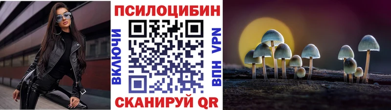 Псилоцибиновые грибы ЛСД  Окуловка 